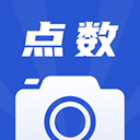 点数相机更新版