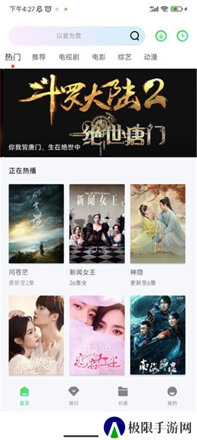 小羊影评无广告官方版