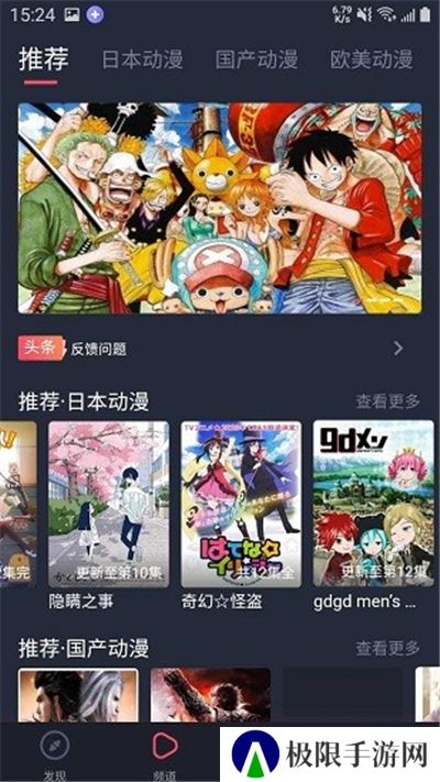 黑白弹幕2024