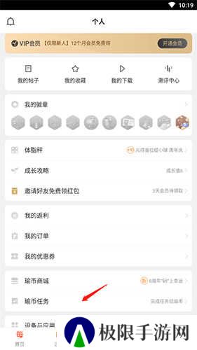 每日瑜伽怎么打卡