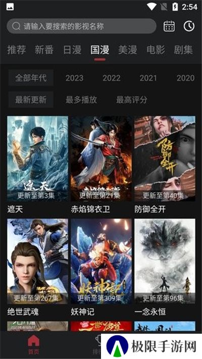 喵次元最新去广告