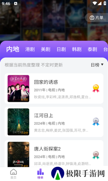 青草影评app下载