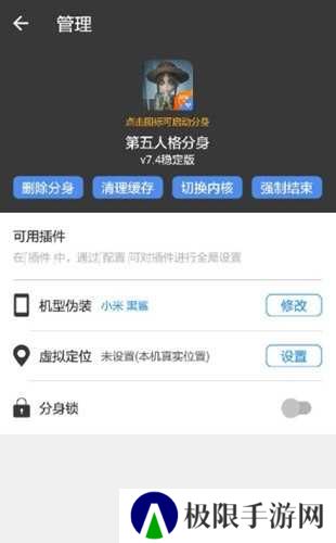 怎么双开3