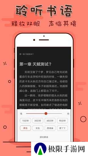 看书神器去更新版
