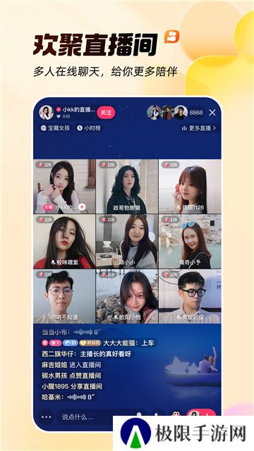 快手极速2024新版