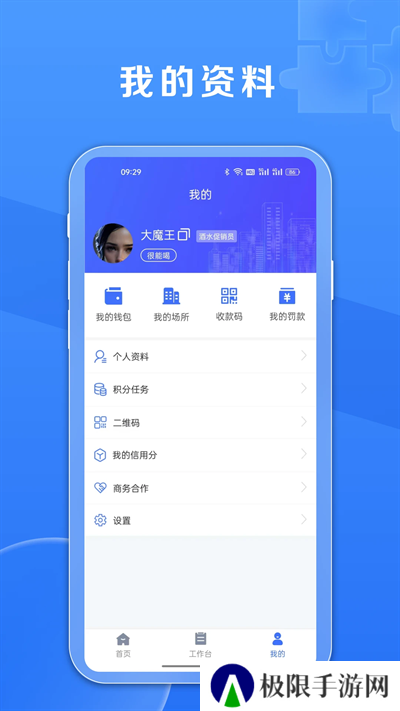 鑫娱官方