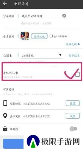 怎么模拟机型1