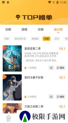 小妲己视频剪辑看剧app