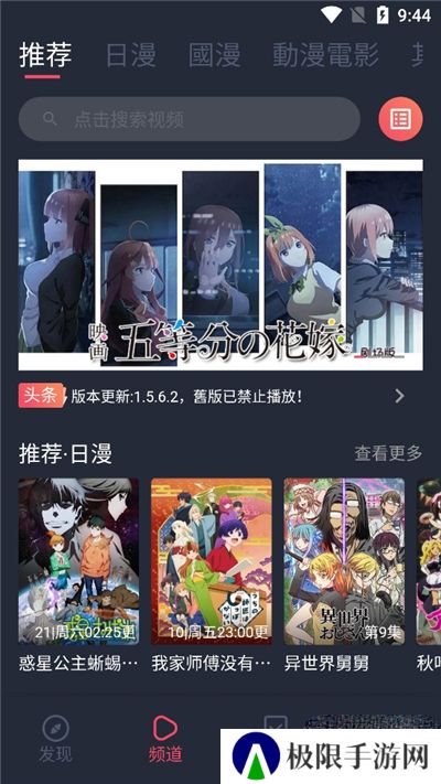 jocyty囧次元无广告