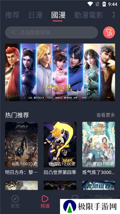 jocyty囧次元无广告