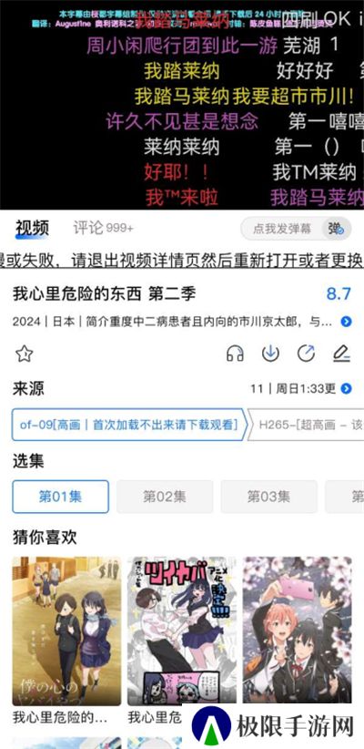 OmoFunapp传送门