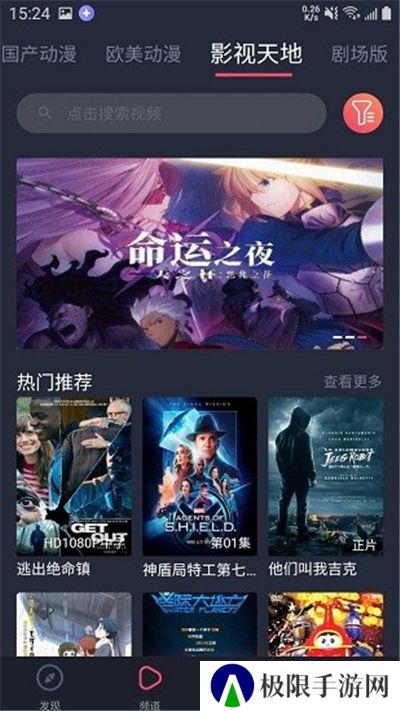 黑白弹幕2024