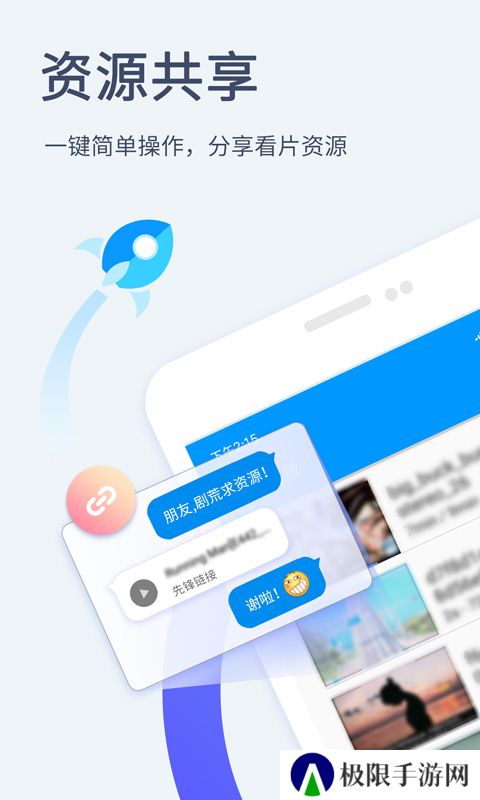 影音先锋app免费下载