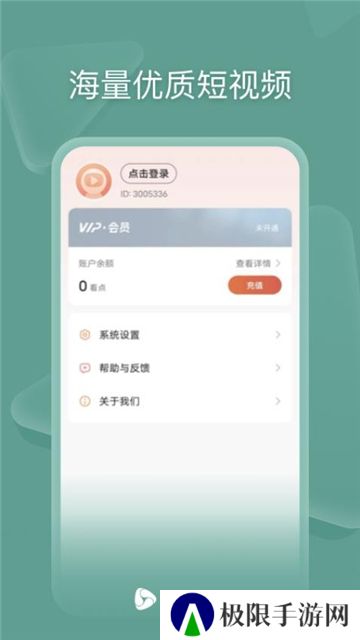 河马剧场看短剧