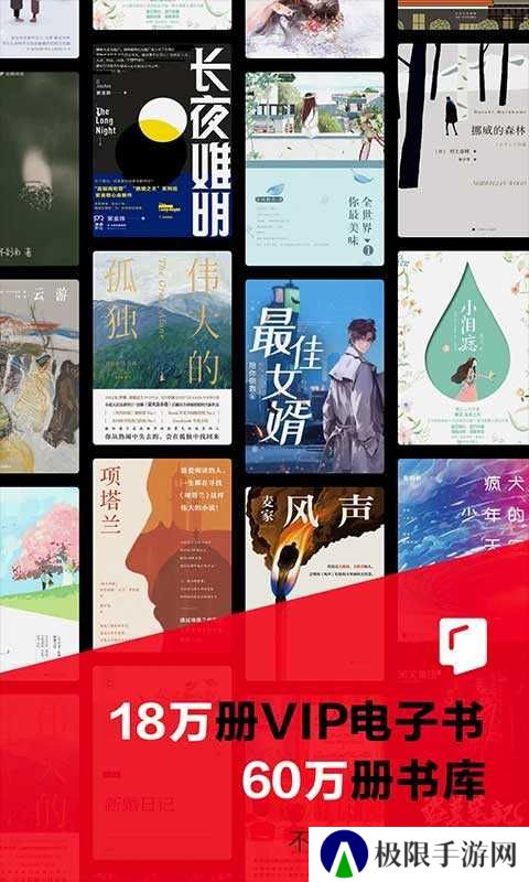 京东读书手机app