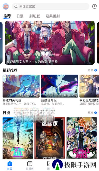 OmoFunapp传送门