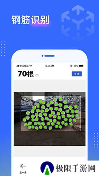 点数相机更新版