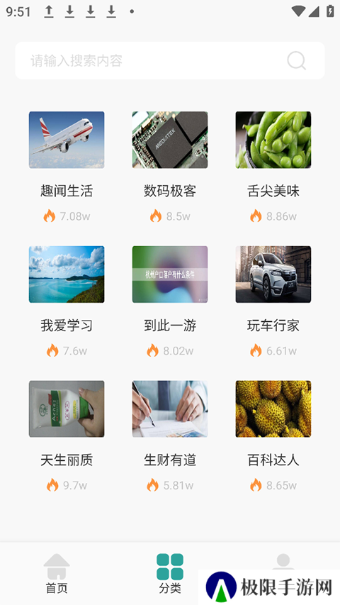 墨水阅读免登录版