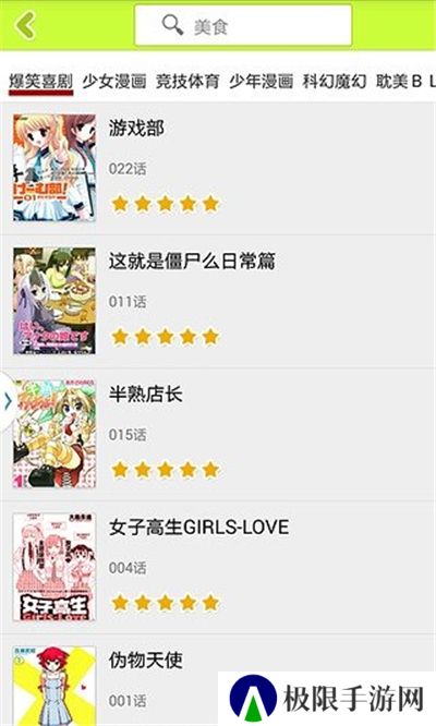 9i免费版新版