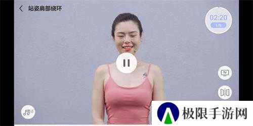 每日瑜伽怎么投屏3