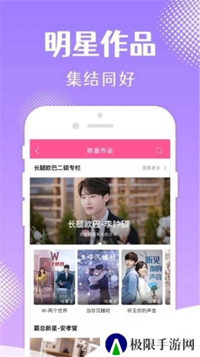 韩小圈韩剧TV