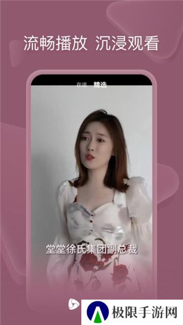 河马剧场看短剧