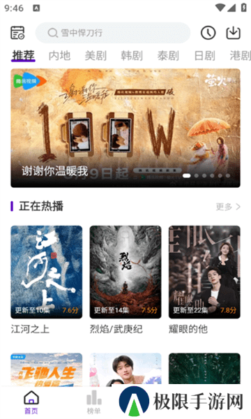 青草影评app下载