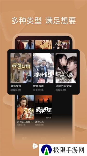 河马剧场看短剧