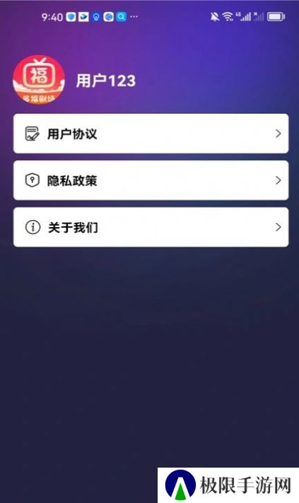 多福剧场