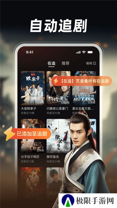 河马剧场看短剧
