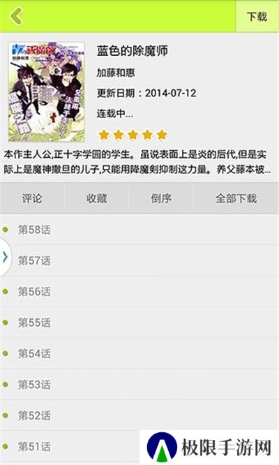 9i免费版新版