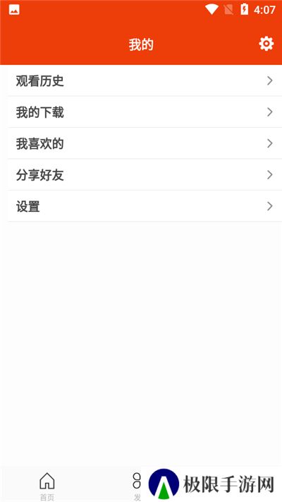 玉米电影手机