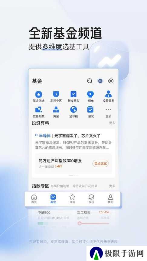 陆PRO官方