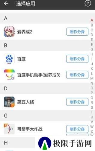 怎么双开1