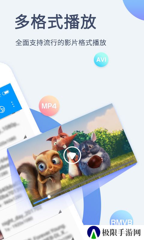 影音先锋app免费下载
