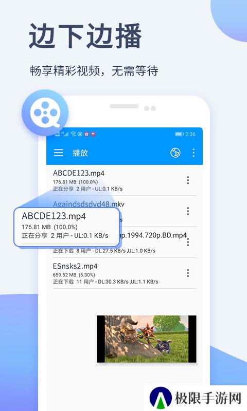 影音先锋app免费下载
