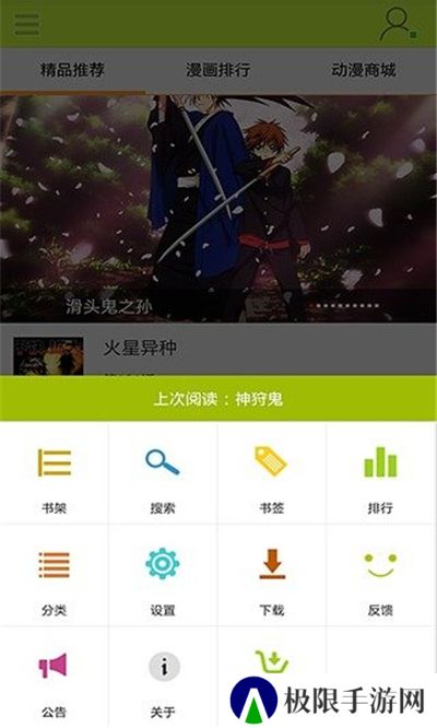 9i免费版新版