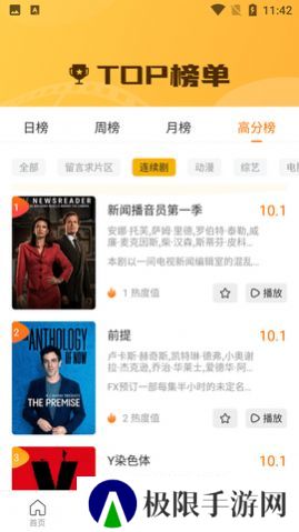 小妲己视频剪辑看剧app