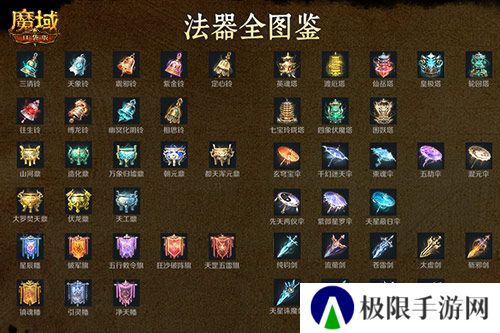 魔域口袋版3