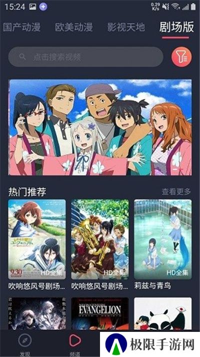 黑白弹幕2024