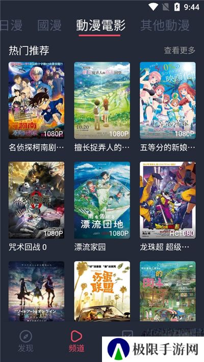 jocyty囧次元无广告