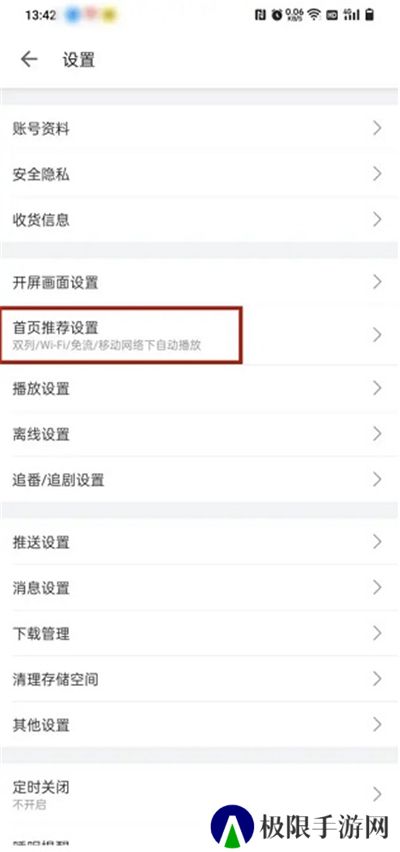 哔哩哔哩hd旧版