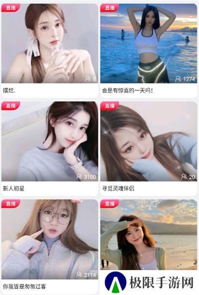 微微草导航