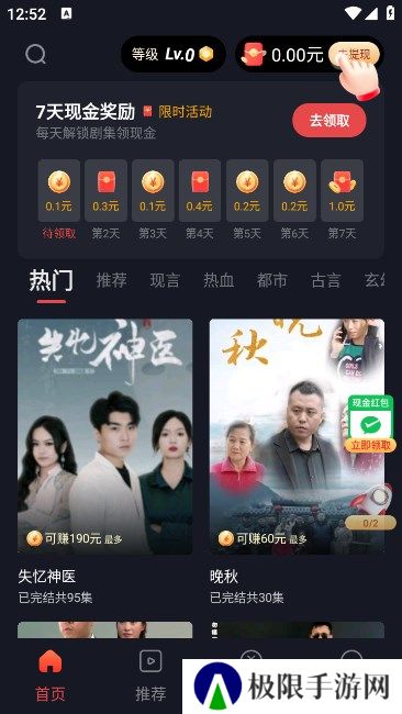 大米剧场安装下载