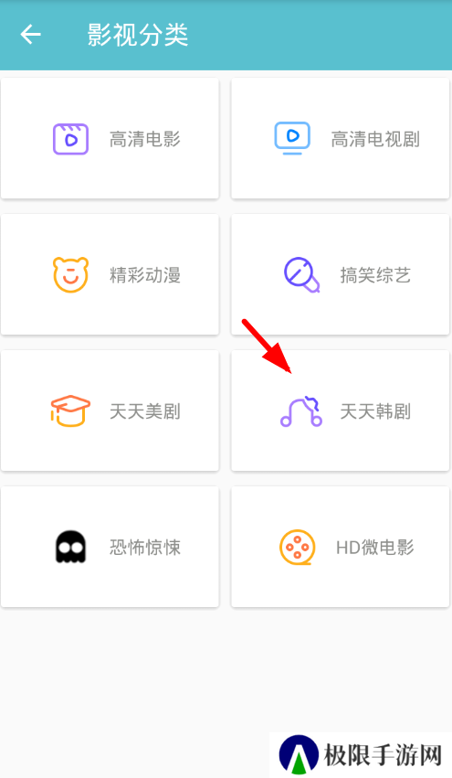 使用教程3