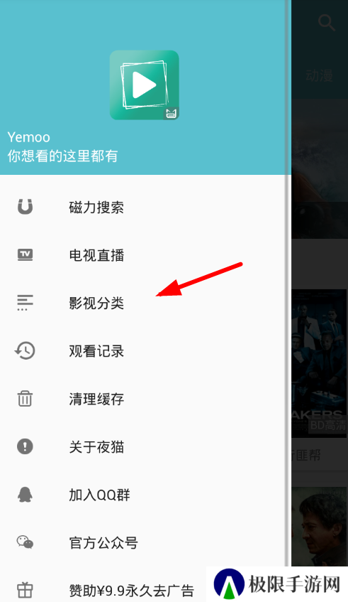 使用教程2