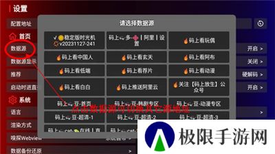 卧龙TV电视版最新版本