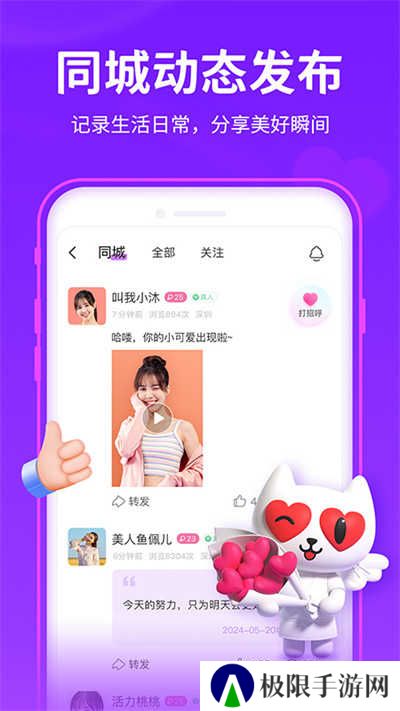北辰遴选app