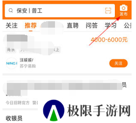 今日招聘怎么发布信息1