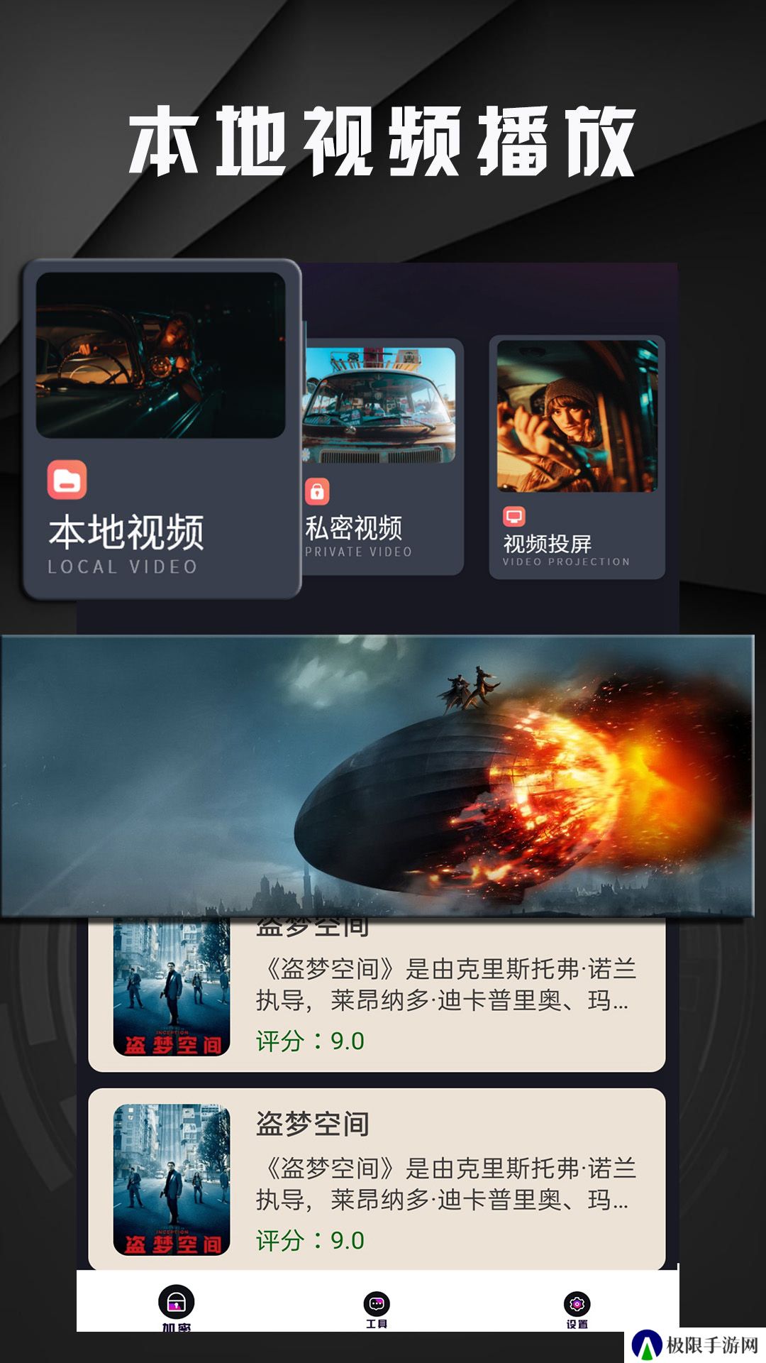白羊影院TV